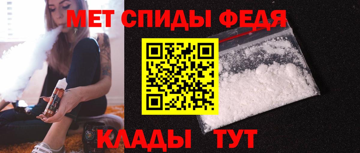 Амфетамин 98% Коркино
