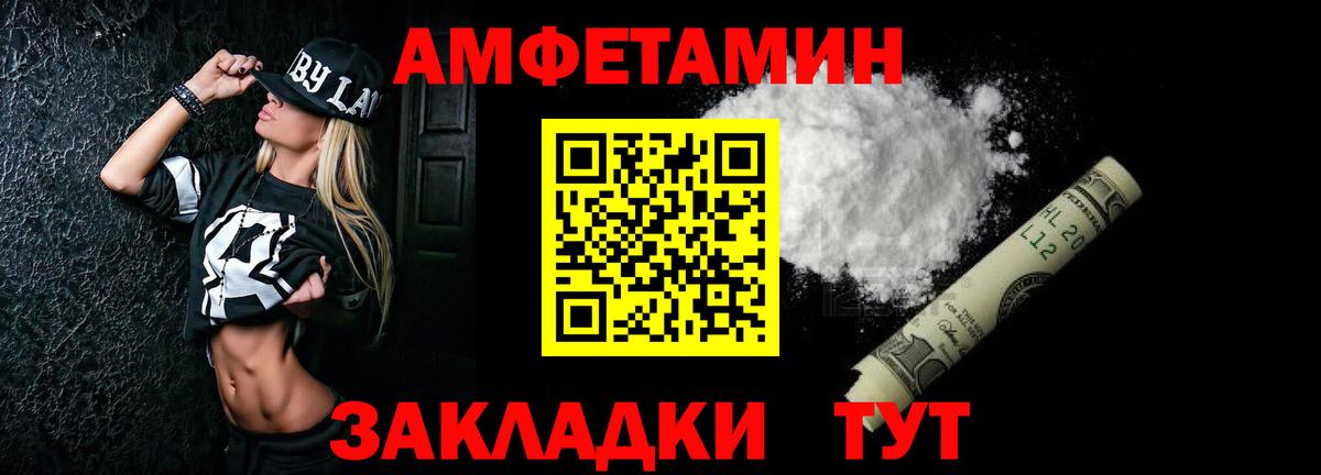 Коркино  Amphetamine  АМФЕТАМИН  Вход с VPN  АМФЕТАМИН 97% 