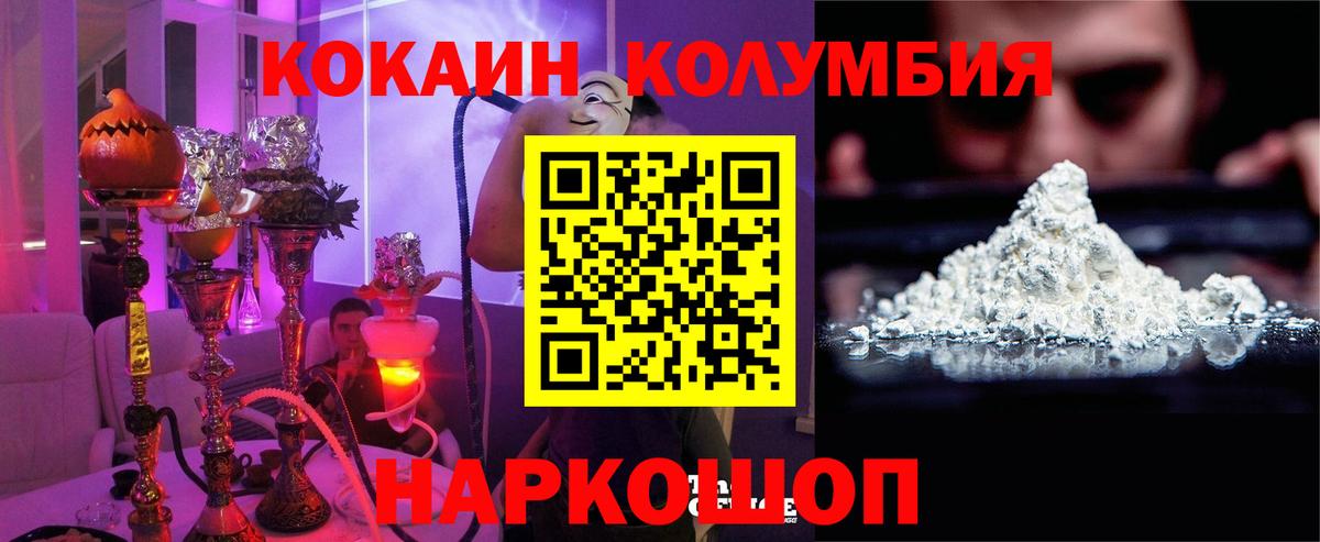 Cocaine 98%  Вход с VPN  Коркино  КОКАИН 97% 