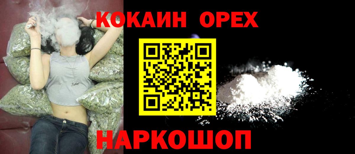 КОКАИН Columbia Коркино