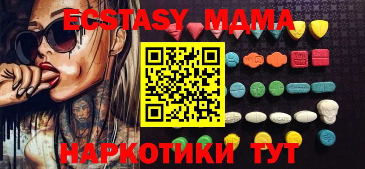 Экстази  ЭКСТАЗИ Punisher  как найти   Коркино  Экстази Дубай  Вход с VPN 