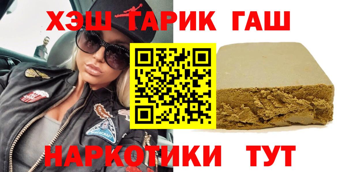 Коркино  Гашиш  Вход с VPN  ГАШИШ гарик  ГАШ гашик 