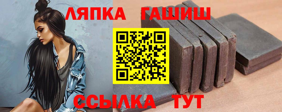 ГАШ индика сатива Коркино