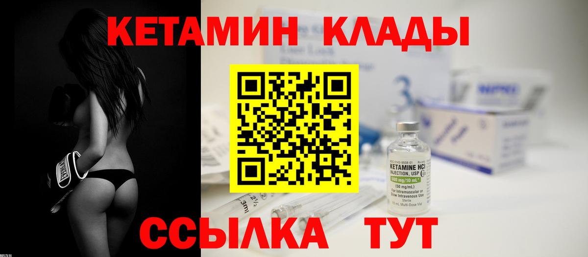 Коркино  omg рабочий сайт  Вход с VPN  Кетамин VHQ  КЕТАМИН VHQ 