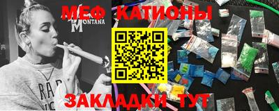 а пвп мука Гусиноозёрск