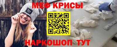 метамфетамин Гусев