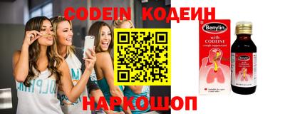 метамфетамин Гусев