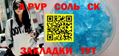 метамфетамин Гусев