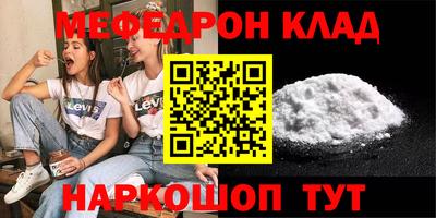 метамфетамин Гусев