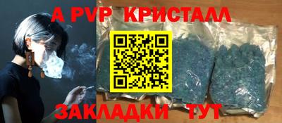 метамфетамин Гусев