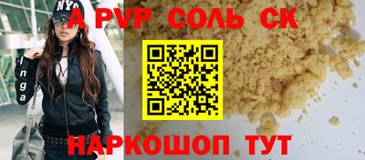 прущая мука Гусь-Хрустальный