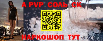 прущая мука Гусь-Хрустальный