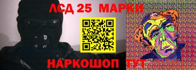 прущая мука Гусь-Хрустальный