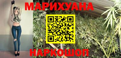 а пвп мука Гусиноозёрск