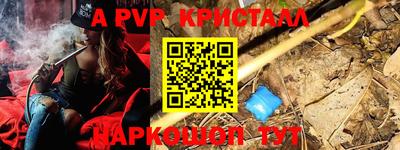 метамфетамин Гусев