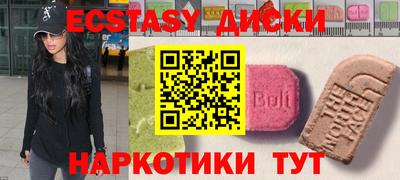 метамфетамин Гусев