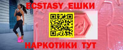 прущая мука Гусь-Хрустальный