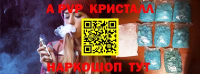 метамфетамин Гусев