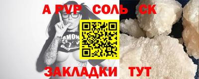 прущая мука Гусь-Хрустальный