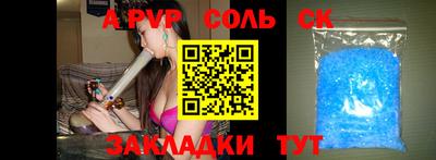 метамфетамин Гусев