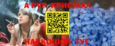 метамфетамин Гусев