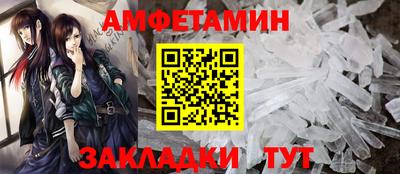 метамфетамин Гусев