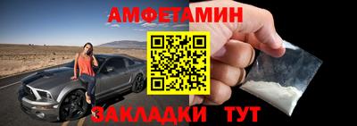 а пвп мука Гусиноозёрск