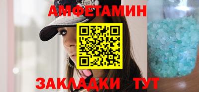 метамфетамин Гусев