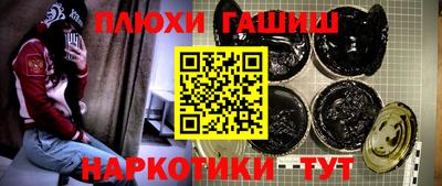 а пвп мука Гусиноозёрск