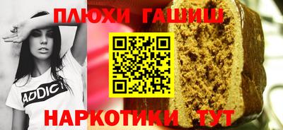 метамфетамин Гусев