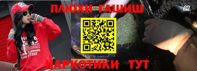 прущая мука Гусь-Хрустальный
