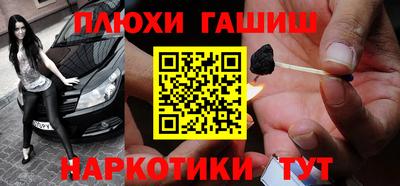 прущая мука Гусь-Хрустальный