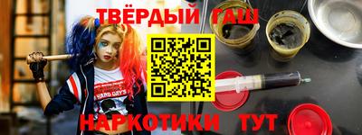 а пвп мука Гусиноозёрск