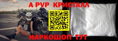 прущая мука Гусь-Хрустальный