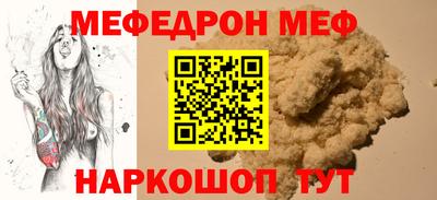 прущая мука Гусь-Хрустальный