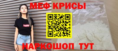 прущая мука Гусь-Хрустальный