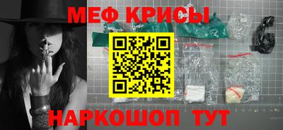а пвп мука Гусиноозёрск