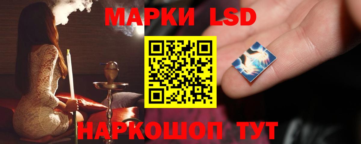 LSD-25 экстази ecstasy  LSD-25 экстази ecstasy  Коркино  Вход с VPN 