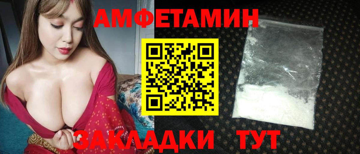 МЕТАМФЕТАМИН винт Коркино
